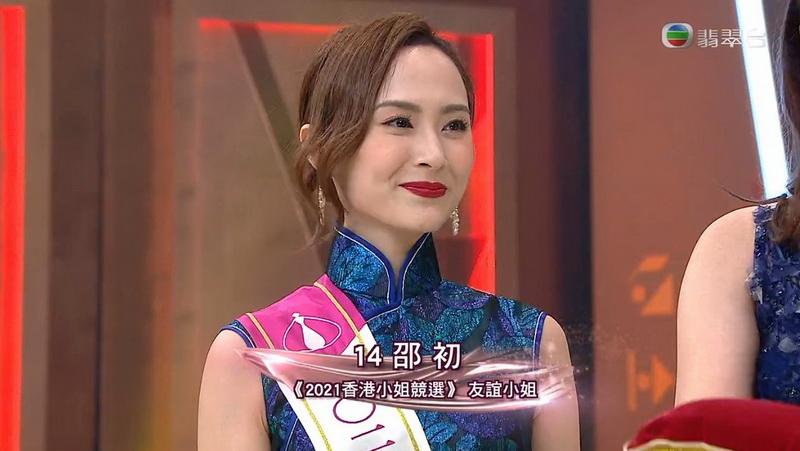 2021香港小姐｜混血美女摘后冠．流程爆失误曾志伟大发雷霆