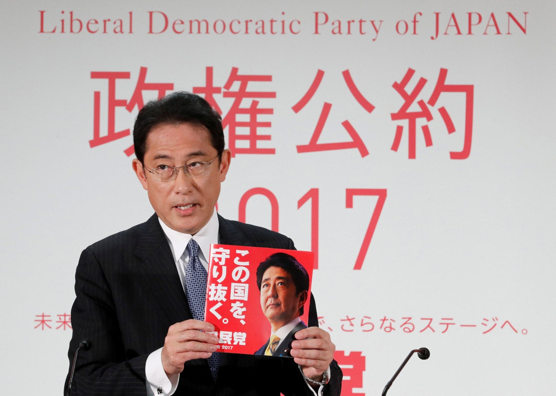 日相熱門人選 岸田文雄：抗中為首要任務