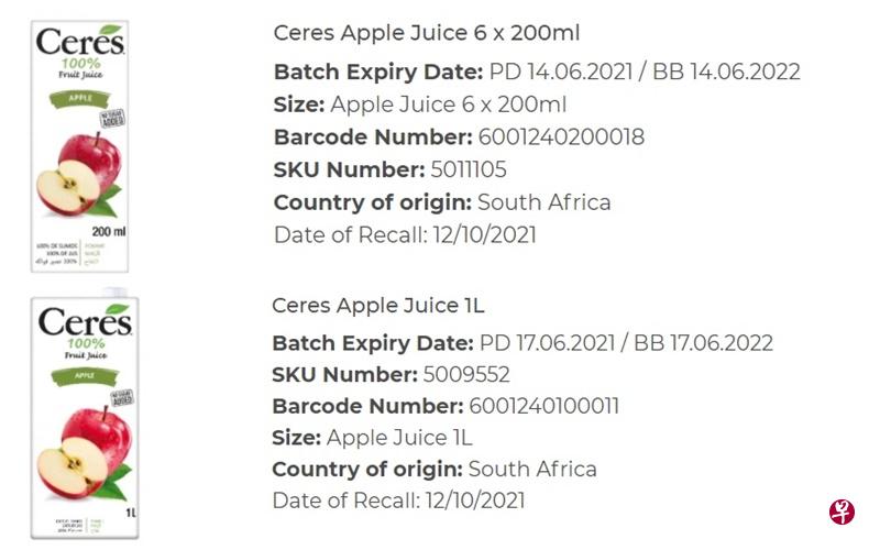 Ceres品牌苹果汁成分超标  狮城冷藏公司下架回收