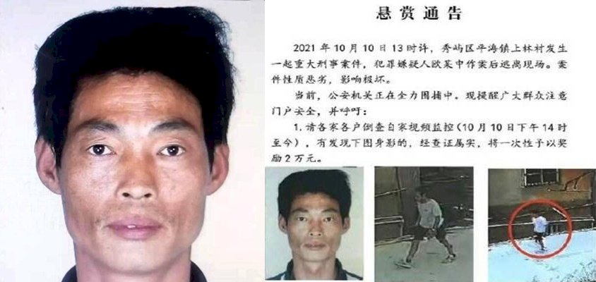 福建莆田刑案嫌犯拒捕自殺 與論同情要求繼續查