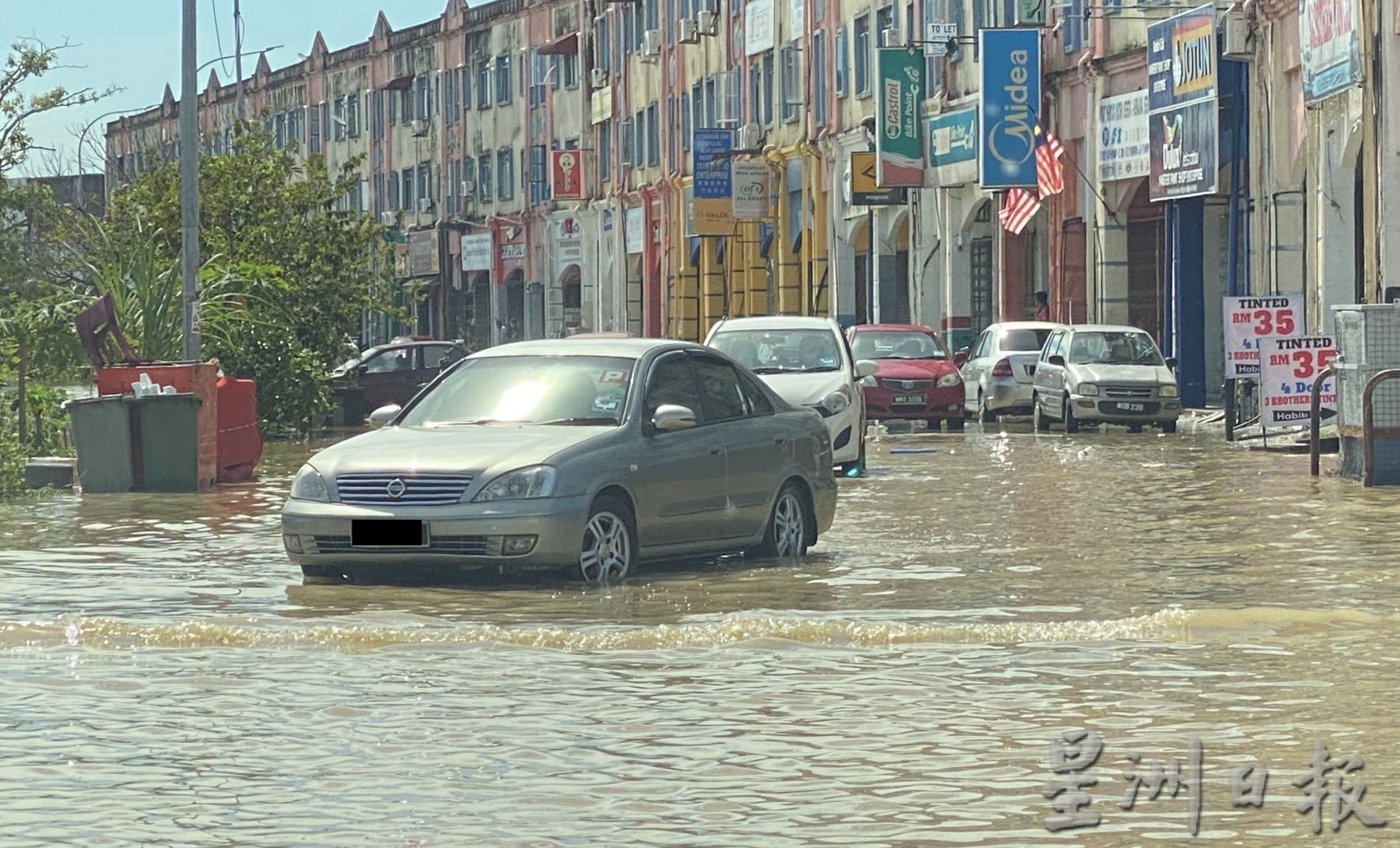 （古城封底主文）画页：水灾来袭，人民生活一团乱