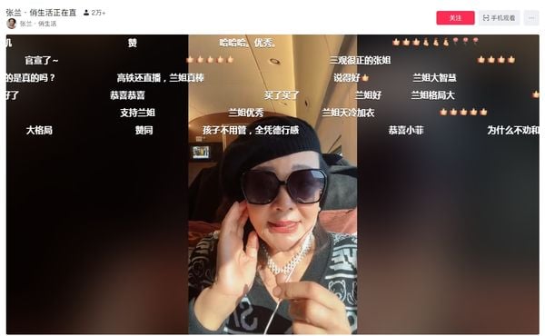 大S汪小菲离婚｜张兰开直播悲喊可怜我儿 曝汪小菲核酸百次