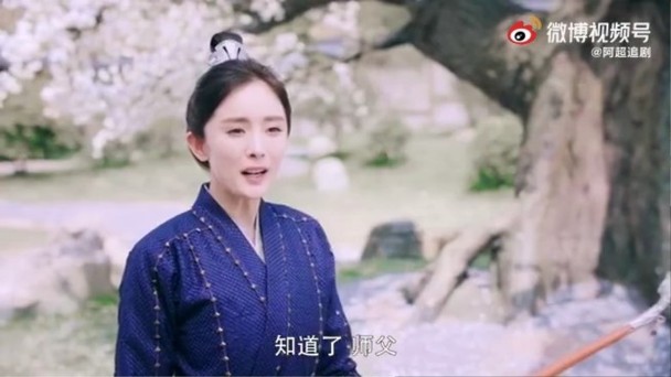 新剧播6集喊了132次“师父”　网调侃杨幂“魔音”	