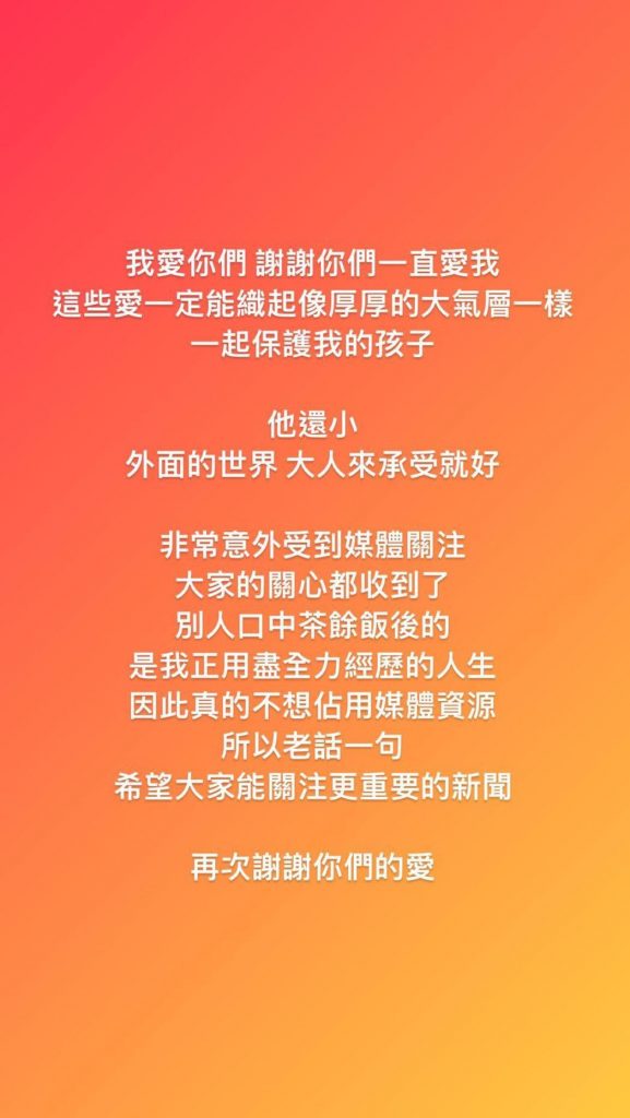  理科太太协议离婚 经纪人回应：很心疼她