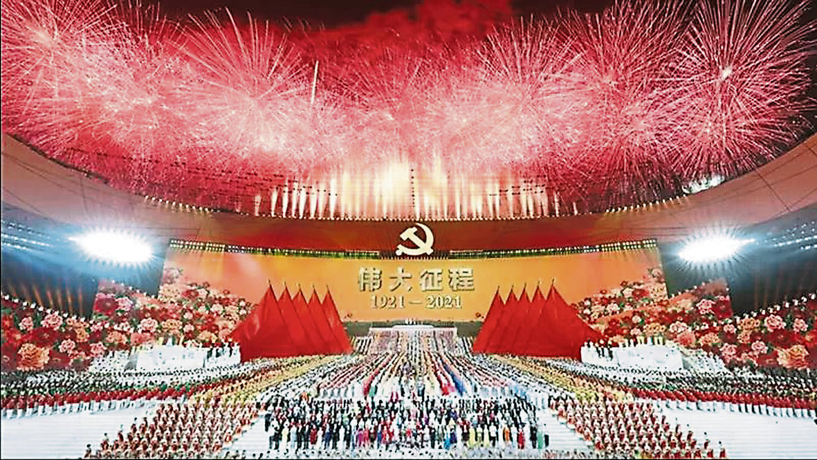  专题 2021回顾 机遇与挑战 中篇／不当“世界一哥” 中国自信 “做自己” / 主