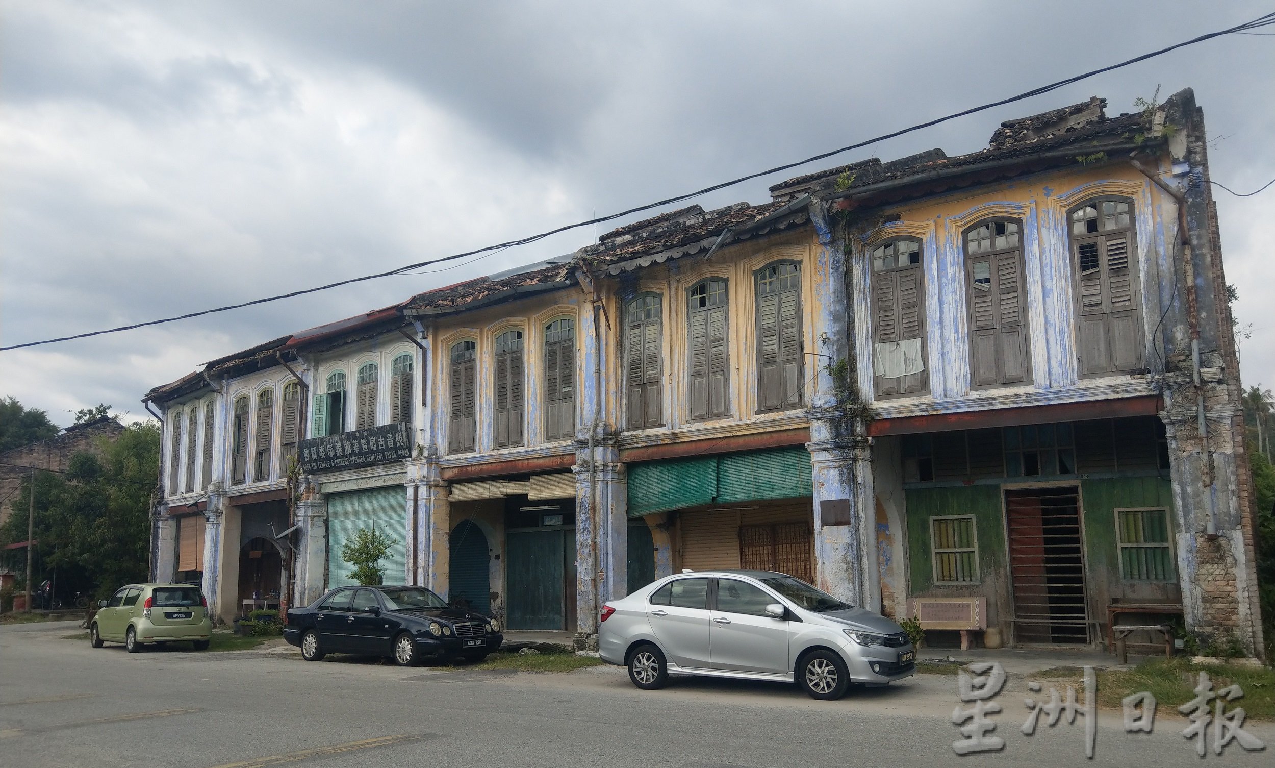 大霹雳时事焦点／山达拉：旅游部将助西华古玛 打造甲板为旅游景点