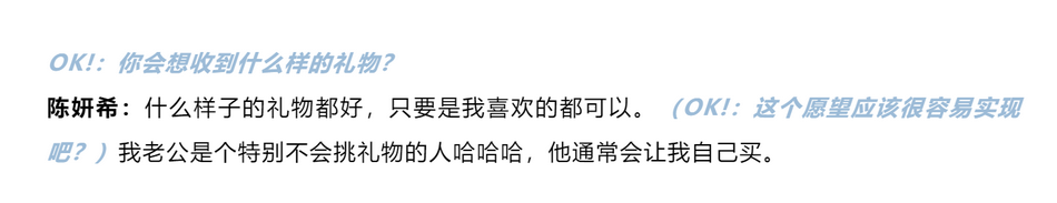 带儿子探班最幸福 陈妍希罕谈老公儿子晒幸福