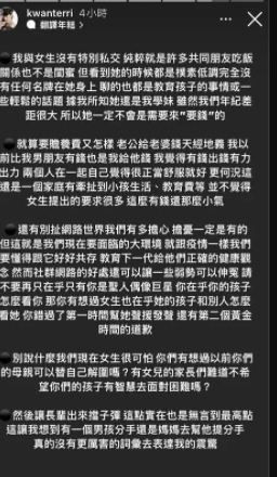 按赞李靓蕾发文被指“蹭热度” 关颖：人还是要有正义感	