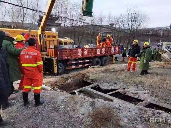 看世界)山西煤矿涌水22人受困 惊动中国2名副部长救灾