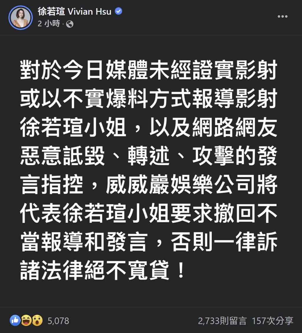 网翻《康熙》｜ 选一夜情王力宏  徐若瑄：比较没事