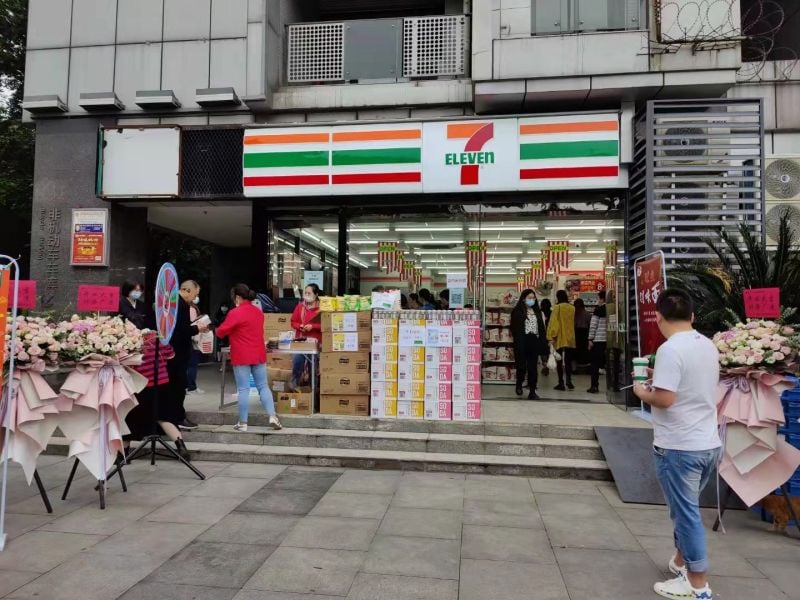 用不完整中国地图 7-11北京遭罚10万