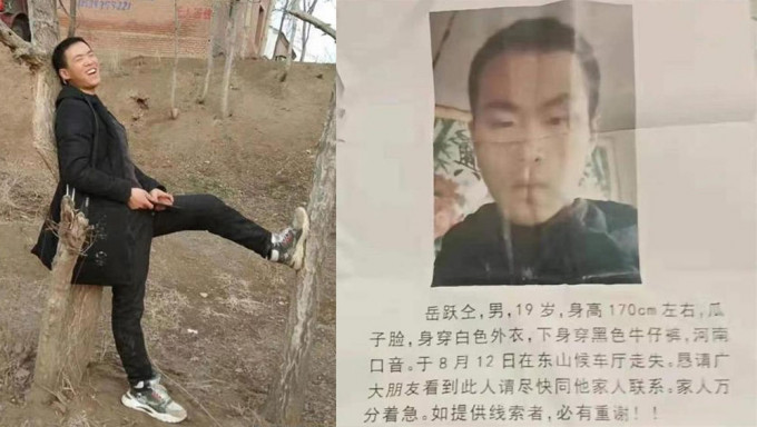 看世界）北京朝陽確診者行蹤曝光 意外揭露輾轉28地打工尋子2年半