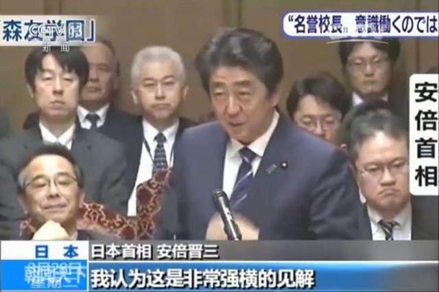 米仓凉子新剧影射安倍晋三丑闻  日网民大赞够真实