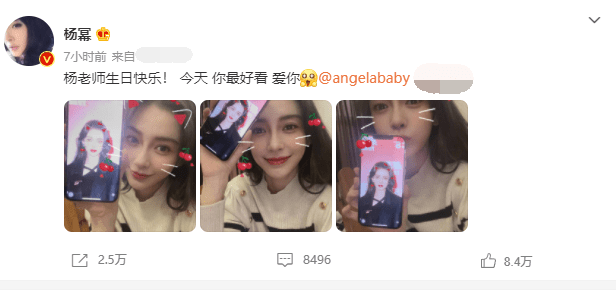 Baby离婚后首个生日.杨幂晒另类同框照卡点祝贺	