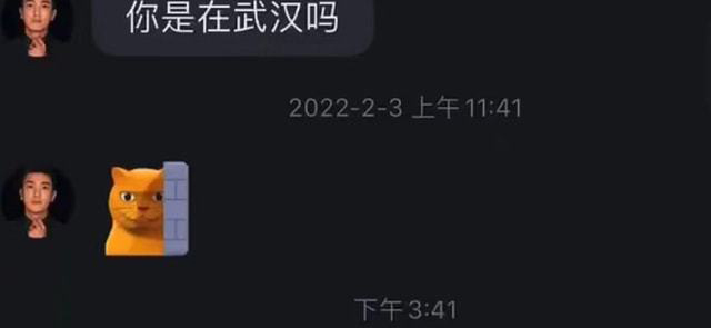 ​杜江宠妻人设崩塌？  私聊女生要联系方式 