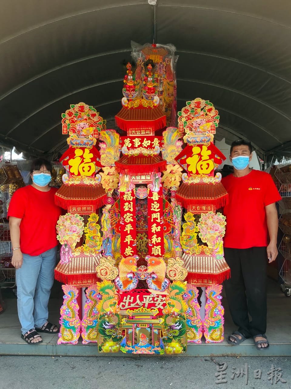 东（综合）：天公诞主要祭品的天公座和龙香随著防疫标准作业程序（SOP）的放宽、更多人庆祝天公诞而大卖。