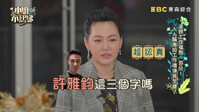 許雅鈞被爆夜店點最貴香檳  小S拭淚：我這麼辛苦為什麼