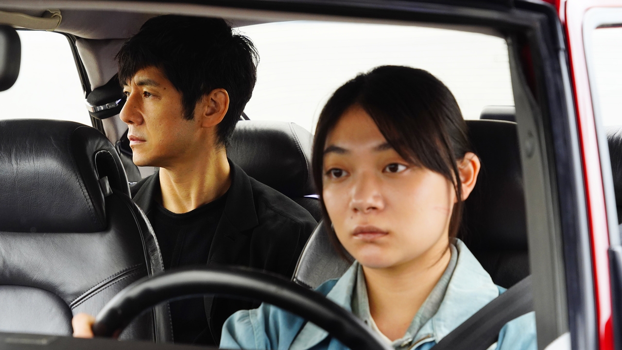 陳頭頭／《Drive My Car》孤獨、愛及其復調