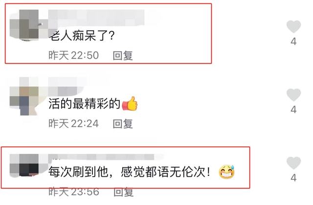 万梓良精神状况堪忧？蹲路边吃盒饭诡异狂笑