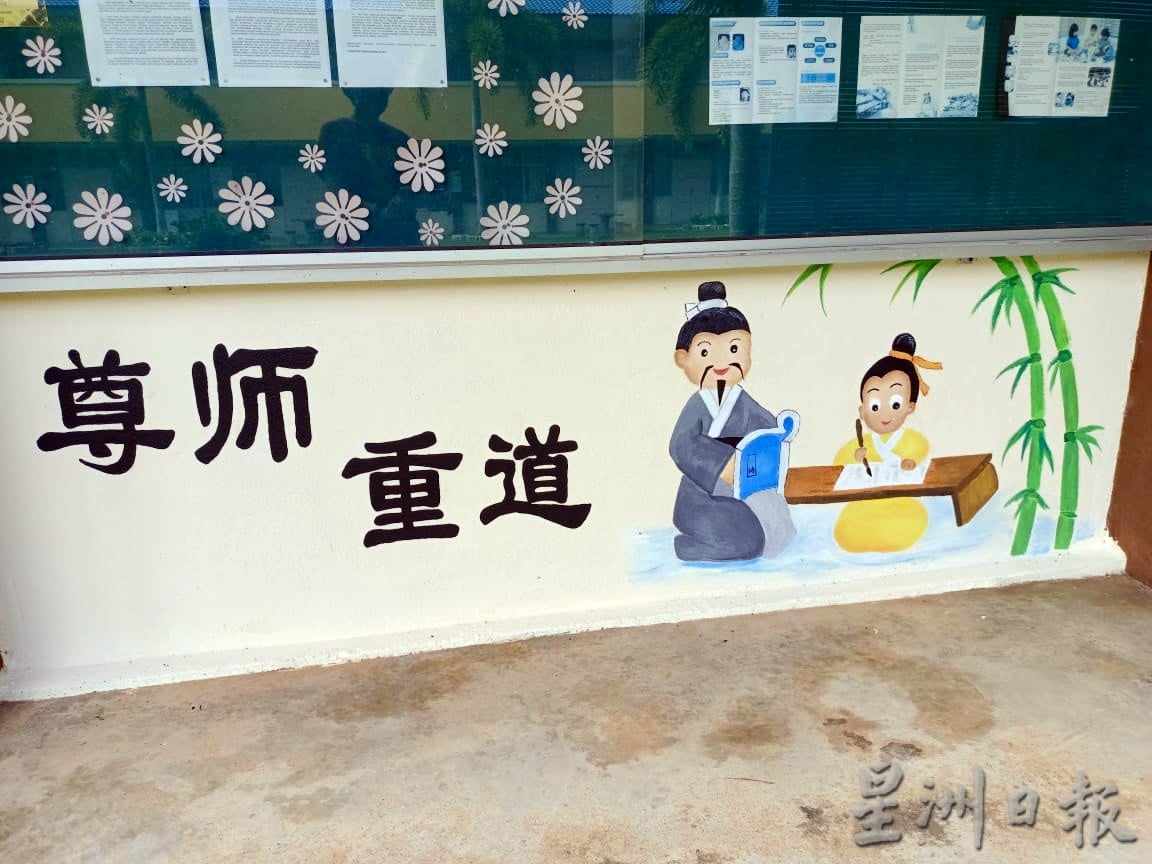 东：直凉立德华小董家教赞赏教师趁假期返校画壁画