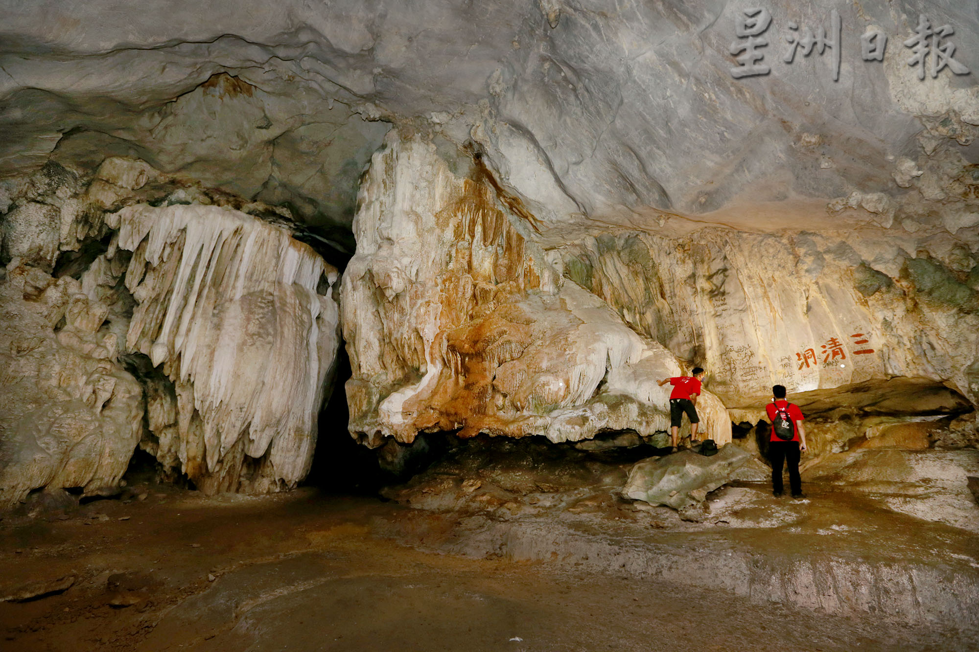 大霹雳时事焦点／怡马苏拉山326开放 山洞秘境待发掘