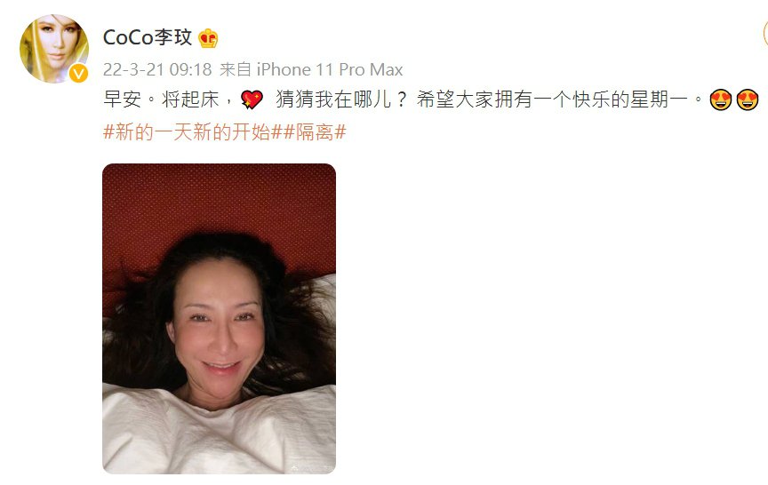 春晚撞脸杨绣惠 李玟晒素颜近照霸气回应