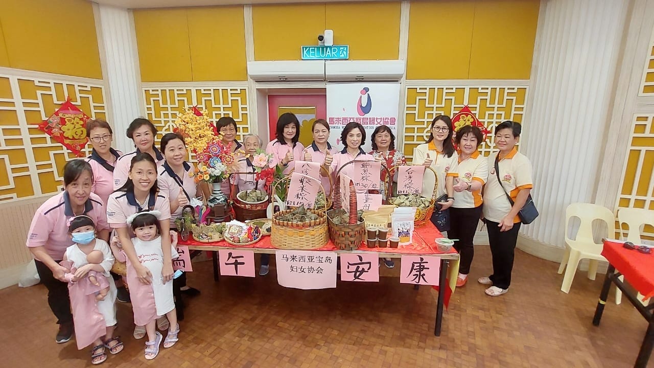 奇门罕馆-马来西亚宝岛妇女协会 12图