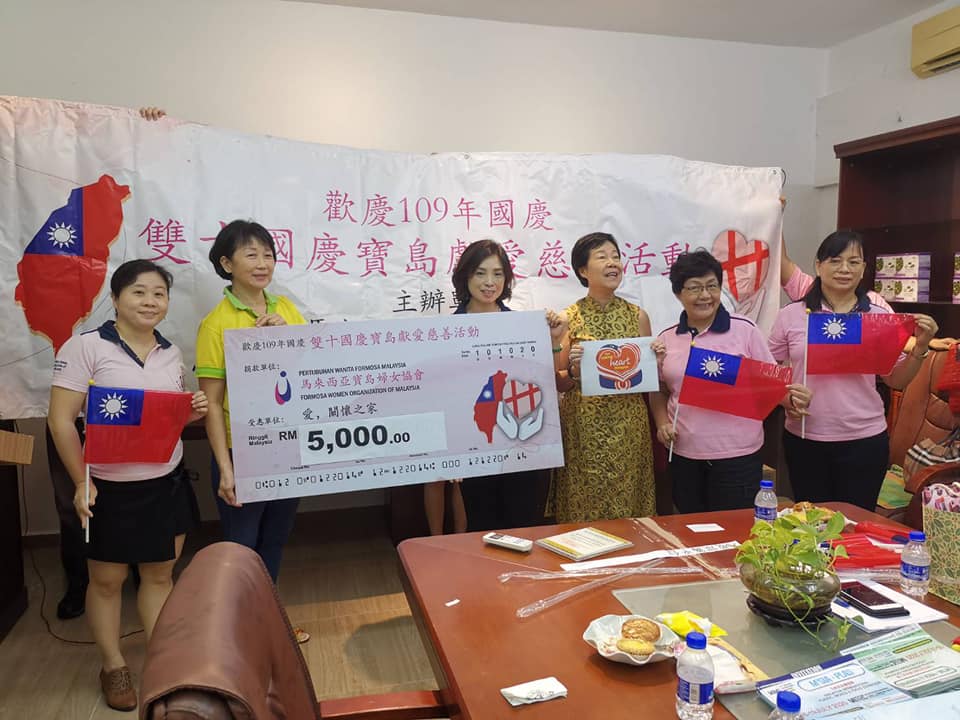 奇门罕馆-马来西亚宝岛妇女协会 12图