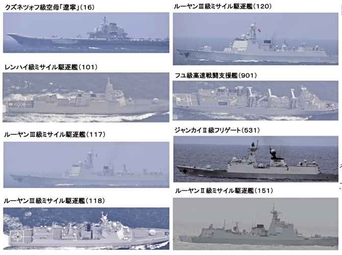 看世界／遼寧艦等軍艦經宮古海峽進入太平洋　日再遣出雲號監視