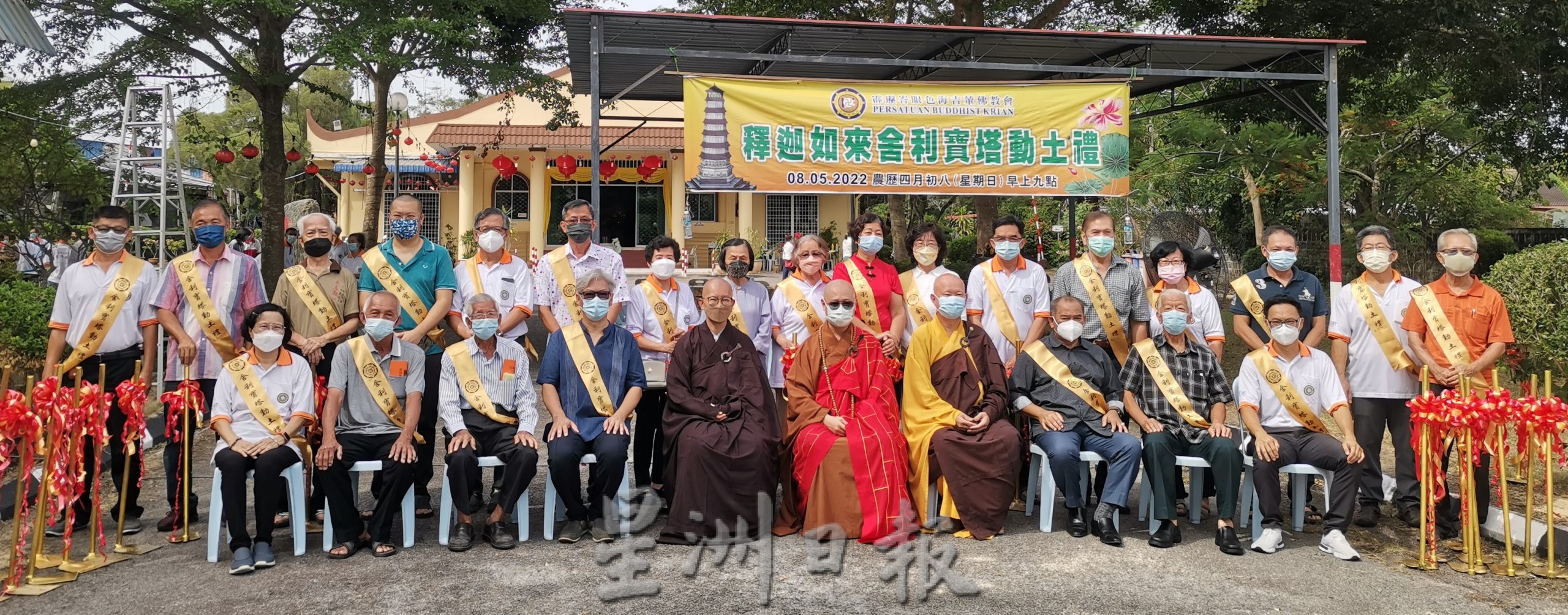 （大北馬）吉輦佛教會舍利寶塔動土禮