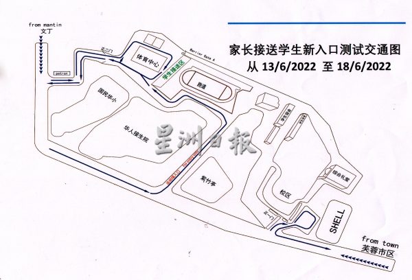 供fb/6月13日起测试紫竹亭旁入口，芙中有望开通新路线