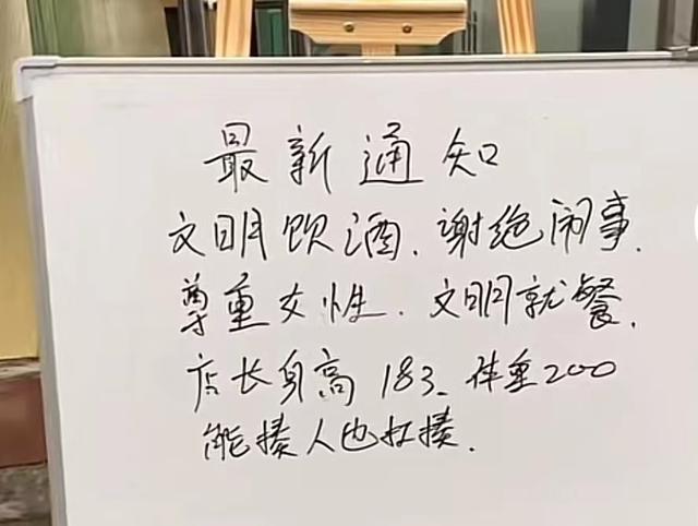 唐山打人案后国内多家商户升级安保：提供女性防侵犯措施，增招男员工2