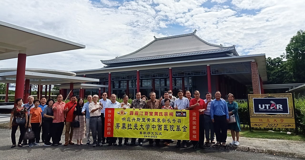 社区社团／霹雳江夏堂黄氏宗祠 捐6万令吉予优大传辅医疗中心