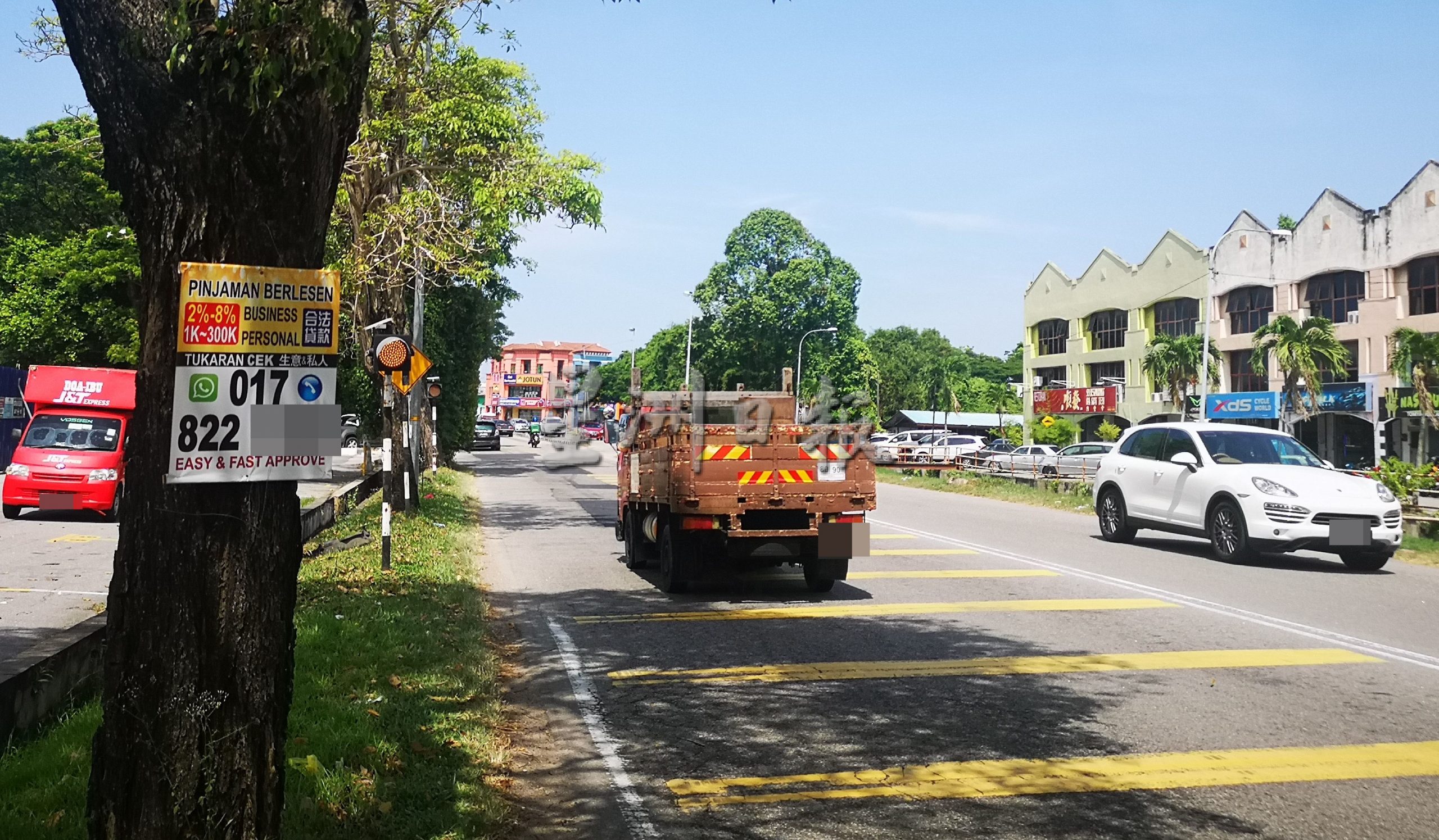 （古城封面主文）借贷街招死灰复燃，民众受促高警惕免搞得一身债