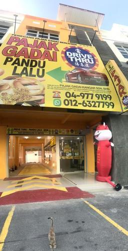 Pajak gadai在玻璃市首都加央的得来速当铺店面