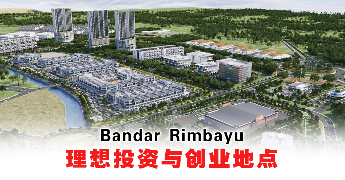 RISING STAR OF RIMBAYU: UPTOWN SQUARE