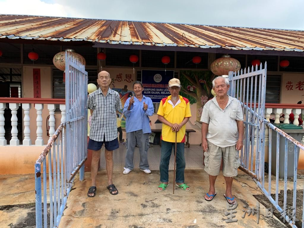 乡镇情深 | 71年历史马来地名为名 林鲁新村悠闲小村庄