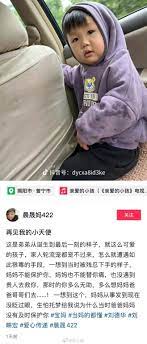 广东16岁少女割颈杀4岁男童　不适用死刑惹议