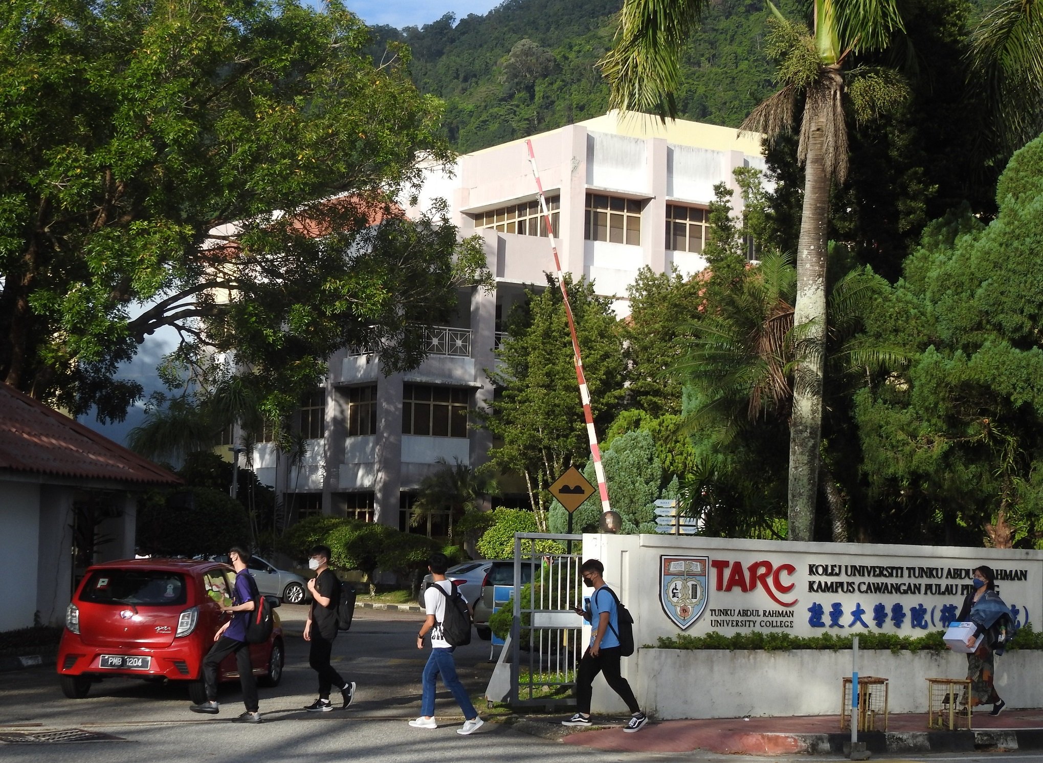 （大北马）拉曼大学学院槟城分院师生新学年全体回归校园，丹绒武雅水池路社区又见青春身影