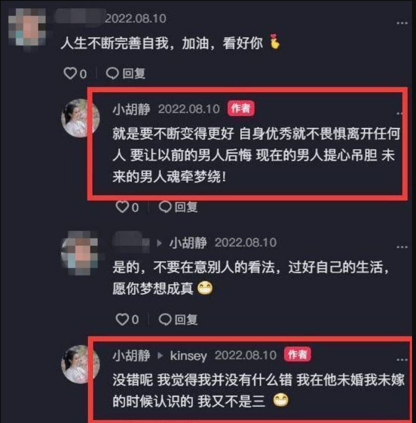 暗示郭碧婷才是第三者？小胡静：更早认识向佐	