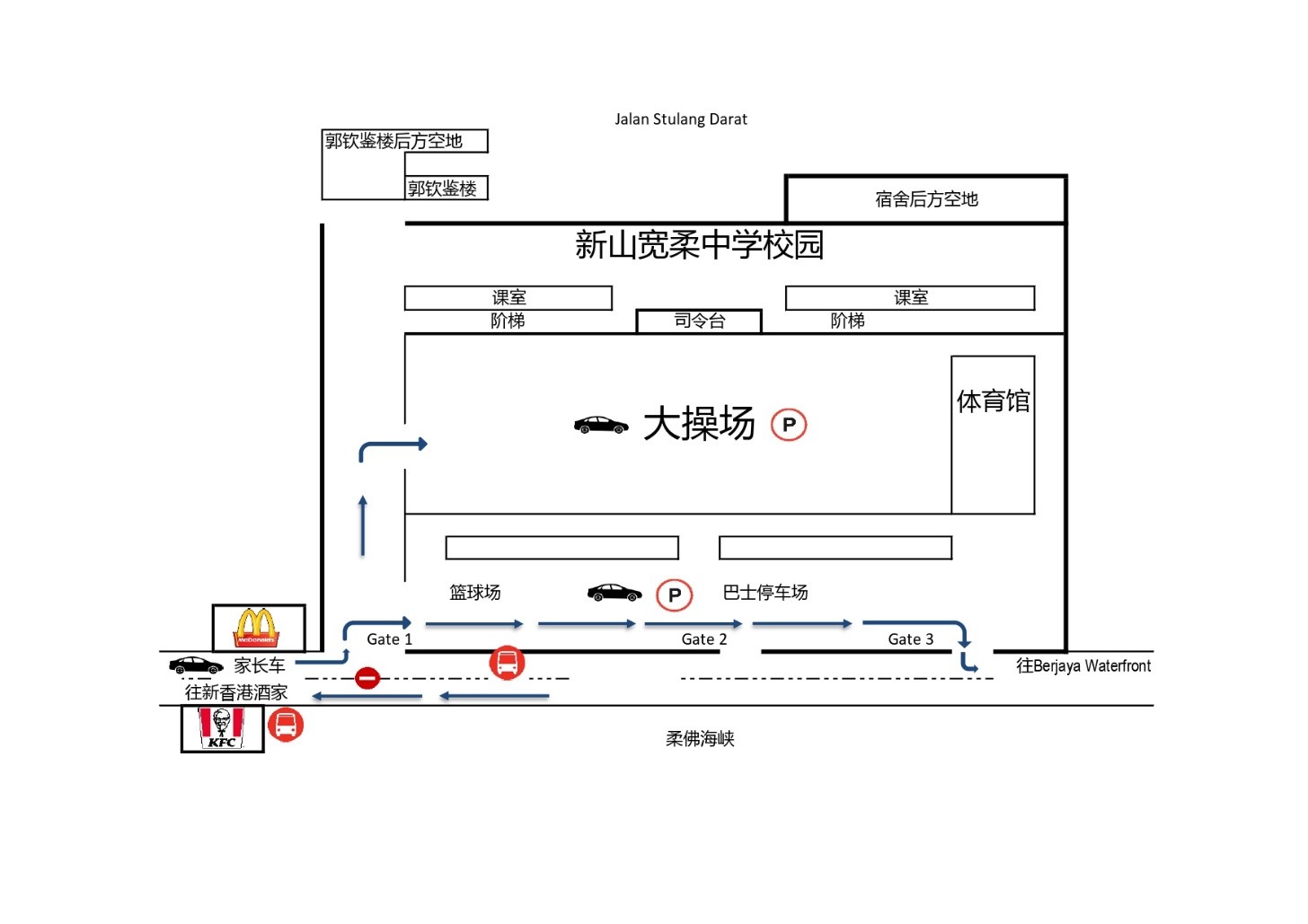 3校同步进行  宽中9月4办新生入学试 