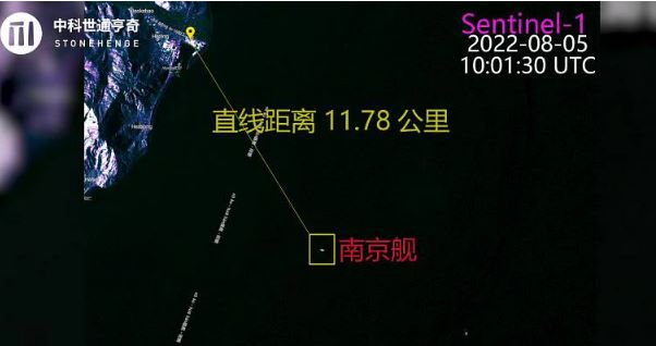 解放軍軍艦距花蓮和平發電廠約11.78公里