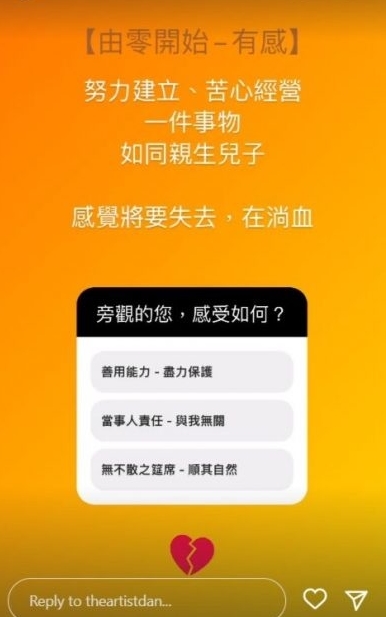 MIRROR传解散 姜涛发文辟谣：我们不会放弃