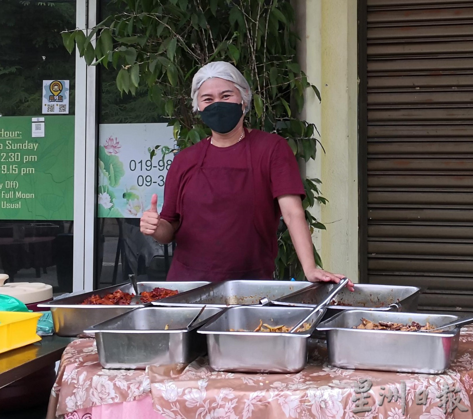 东：劳勿银城素食馆总电表着火燃烧，幸及时发现以灭火器扑灭