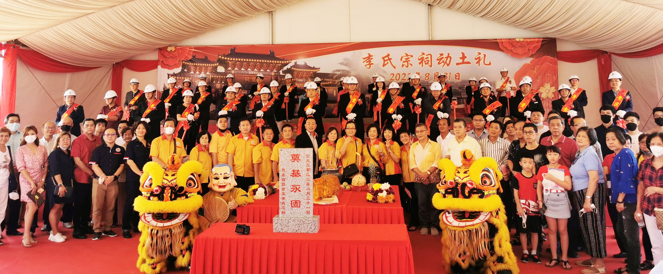 全国版;仙境集团与雪隆李氏宗亲会打造  马来西亚首座 《李氏宗祠》 （广告新闻）