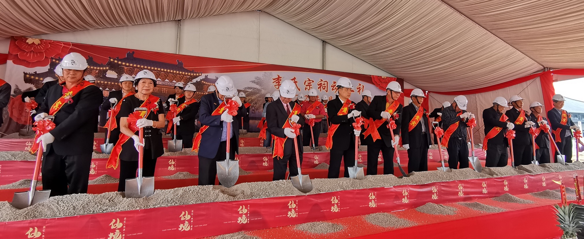 全國版;仙境集團與雪隆李氏宗親會打造  馬來西亞首座 《李氏宗祠》 （廣告新聞）