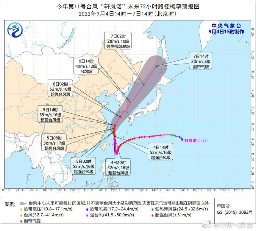 台风轩岚诺带来狂风暴雨 浙江疏散逾31万人