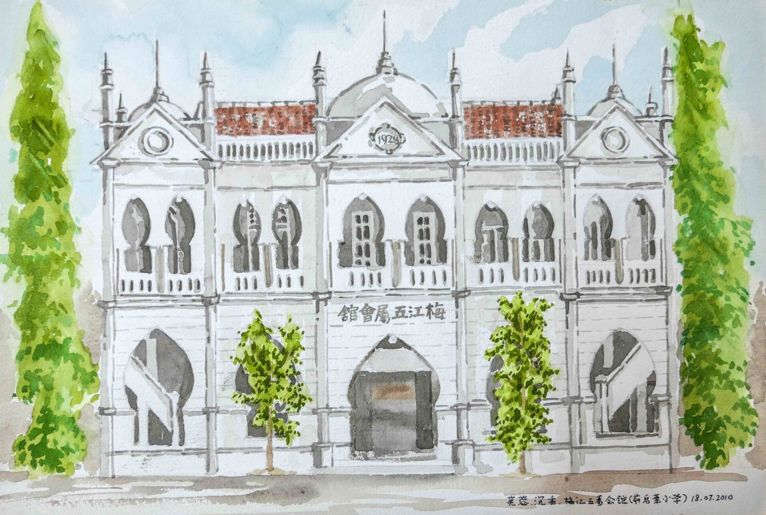 图探花城 | 符永杰走在芙街道上画画 用画笔留住老建筑