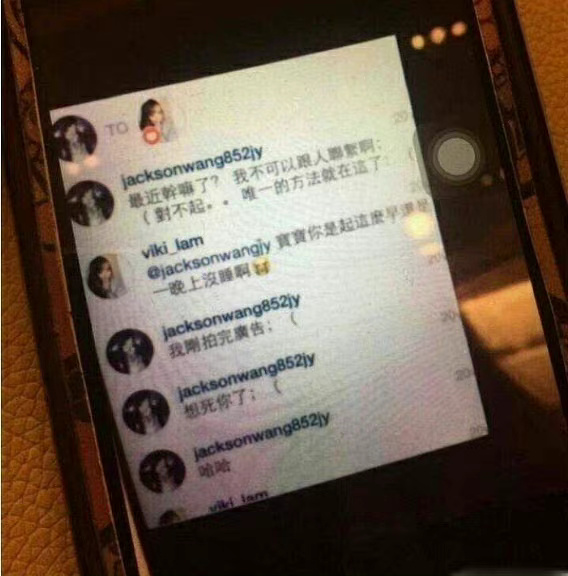 王嘉尔被李易峰波及   网疯传与网红湾湾调情对话记录