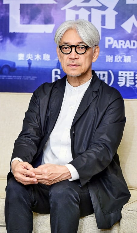 坂本龙一12月办线上演奏会  称可能是最后一次 